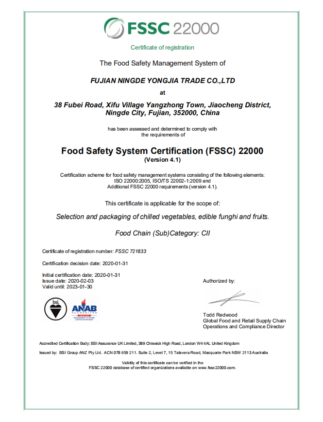 FSSC22000英文版宁德OB欧宝证书