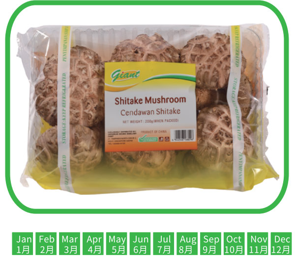 花菇 Flower mushroom